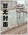 丈夫的爸爸